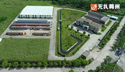 梅州時隔17年再添省級高新技術產業開發區，軟件開發迎發展新機遇